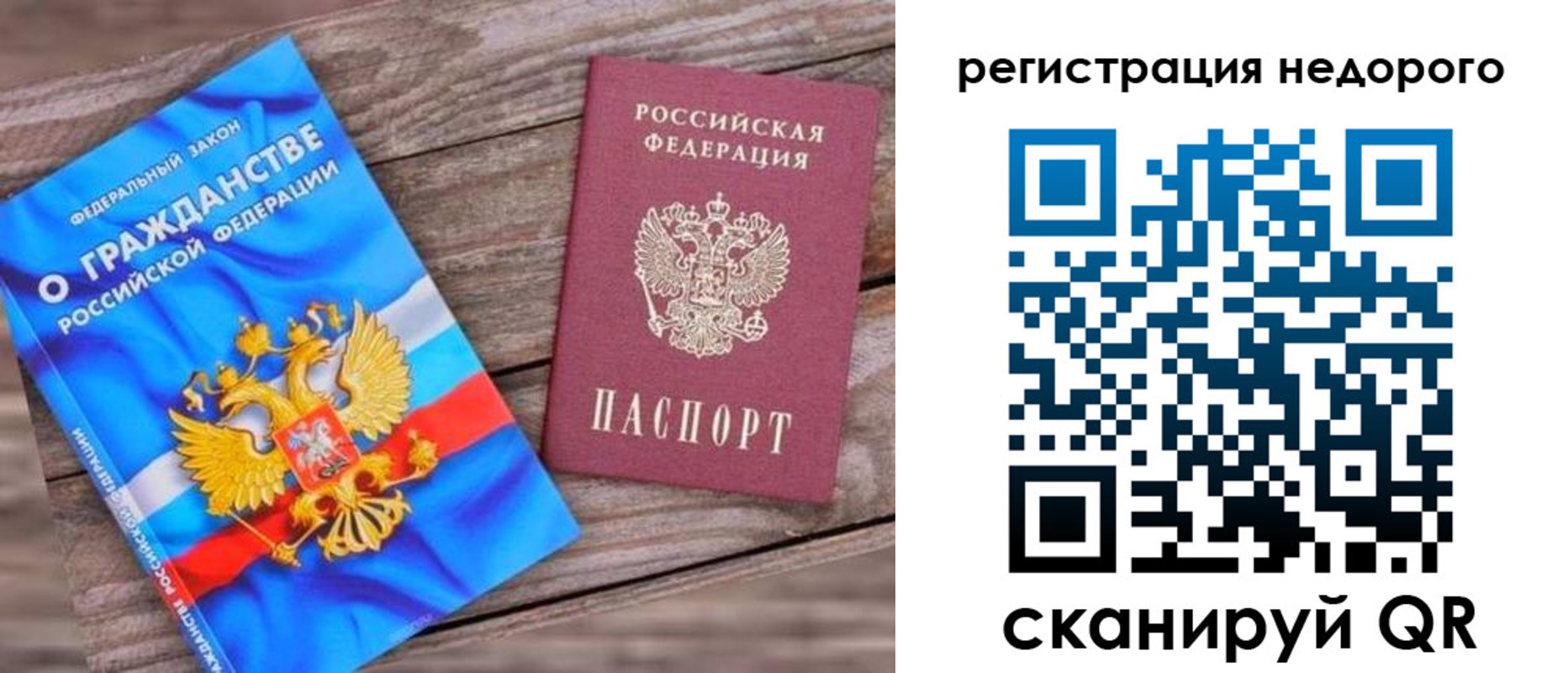 прописка иностранных граждан в Усть-Лабинске