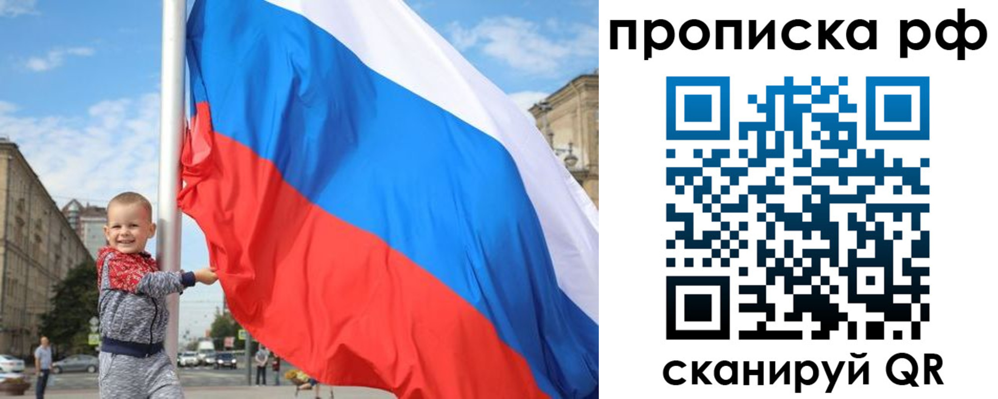 временная регистрация в Усть-Лабинске