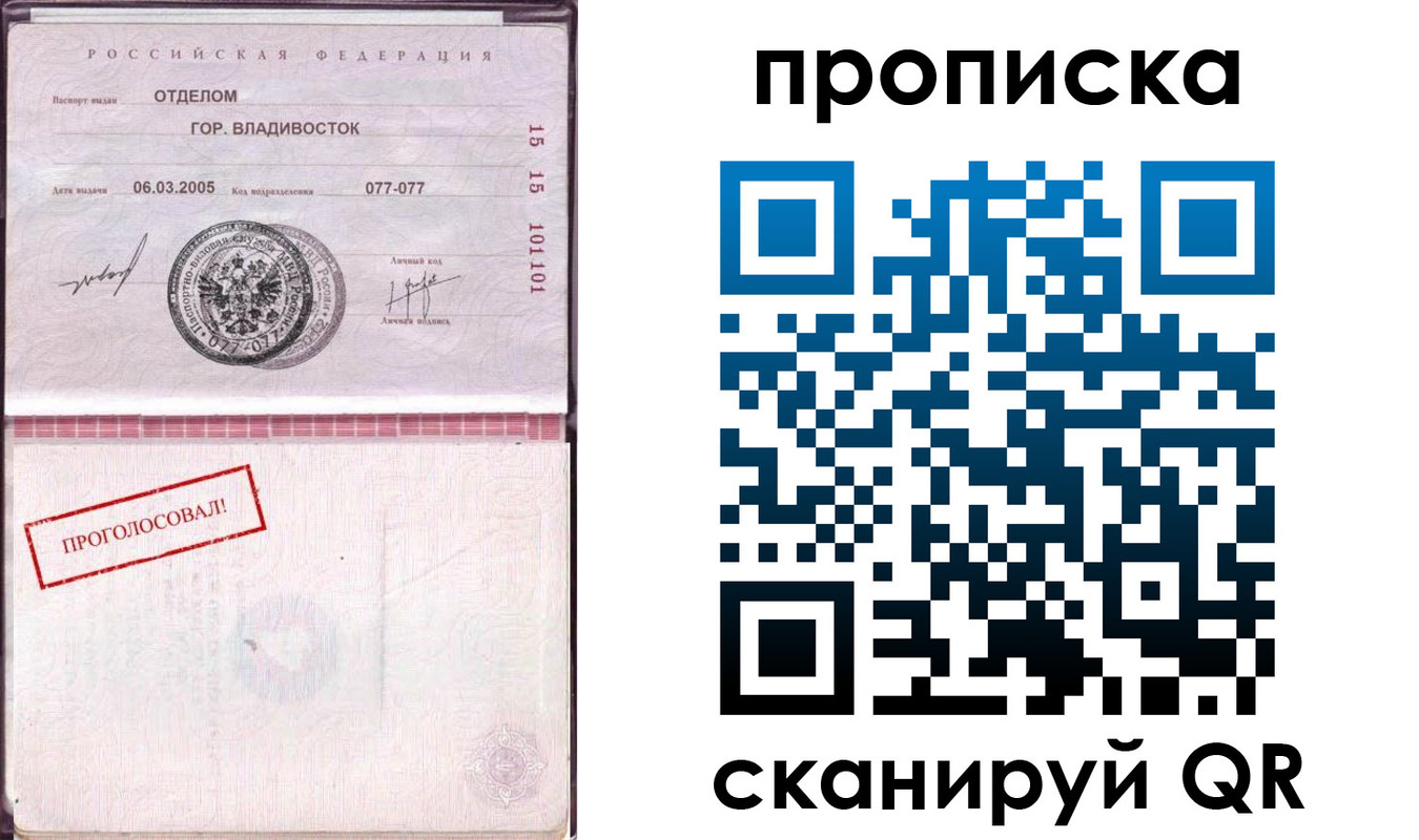временная регистрация госуслуги в Усть-Лабинске